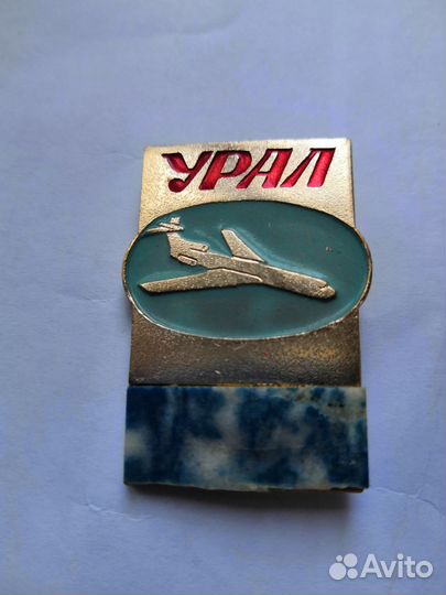 Значок урал