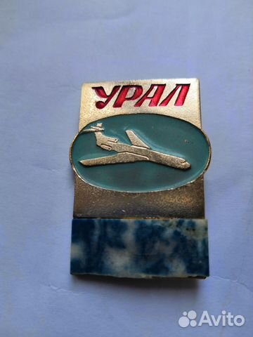 Значок урал