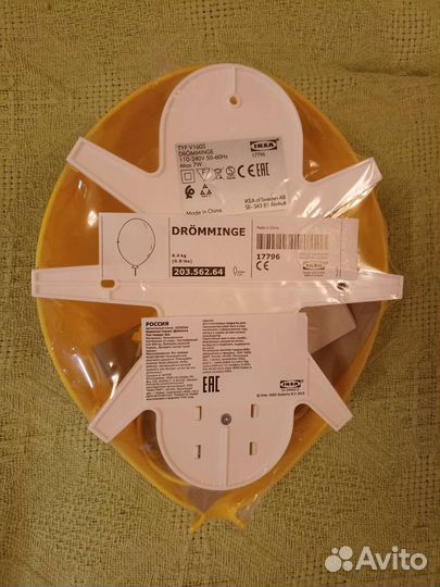 Бра Икея Дреминге