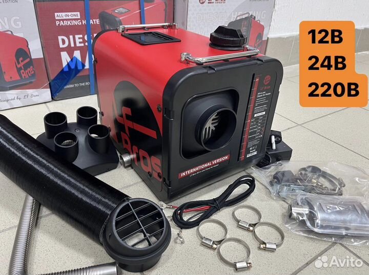 Автономный отопитель 12/24/220В LF Bros