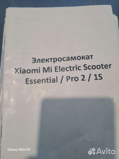 Самокат взрослый