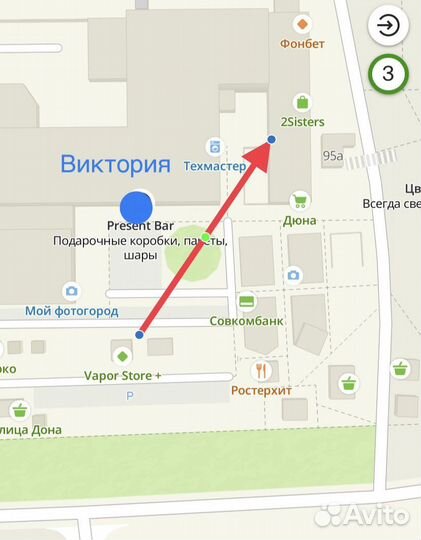 Звуковая беспроводная стстема большая