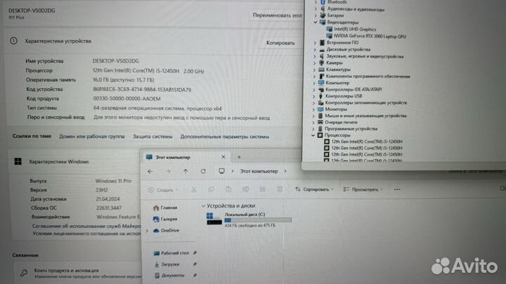 Ноутбук Thunderobot i5(12450H) /16/512/RTX3060 6GB