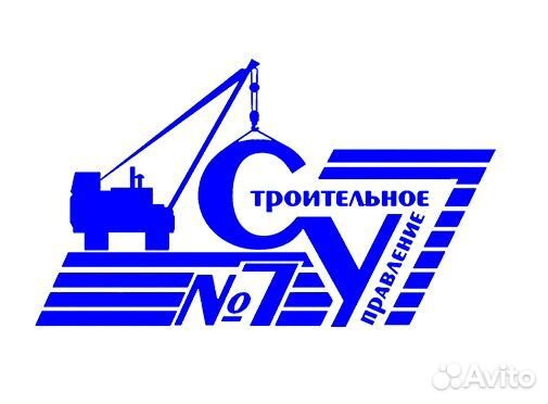 Рабочие на стройку