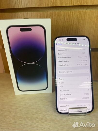 Мобильный телефон Apple iPhone 14 Pro