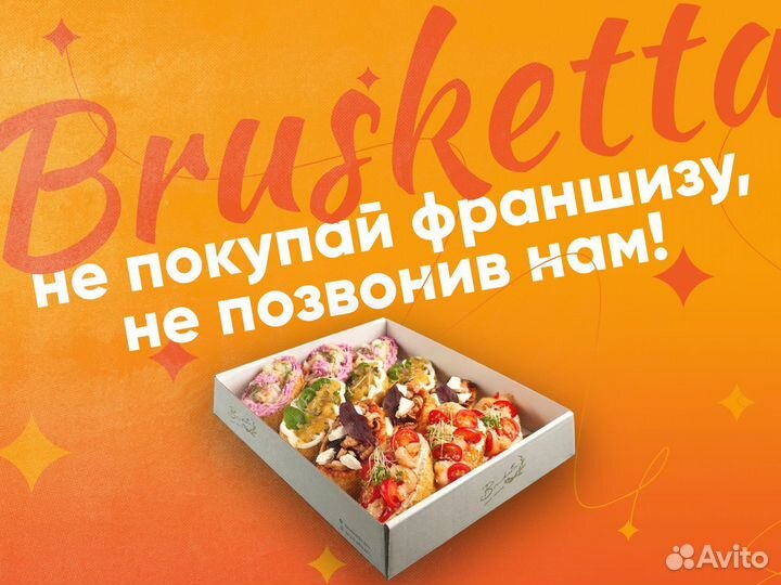 Откройте свой собственный интернет ресторан