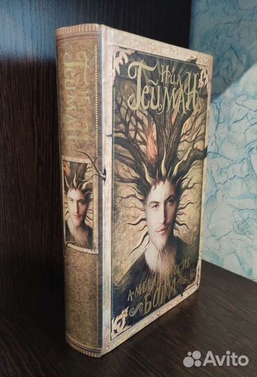 Нил Гейман книги