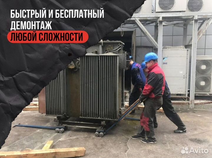 Трансформатор Силовой тмг