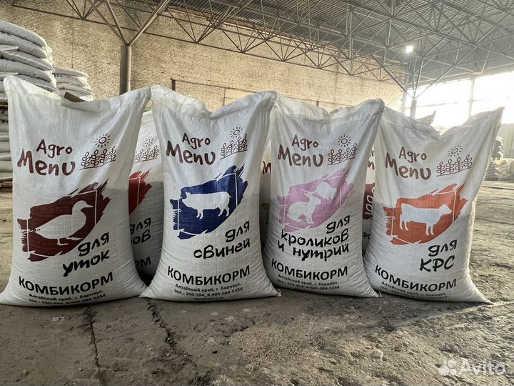 Комбикорм для животных Агро Меню Опт