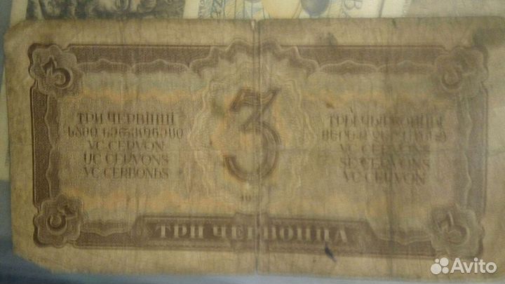 Бонистика