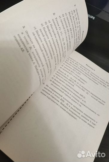 Контрольные и самостоятельные работы по математике