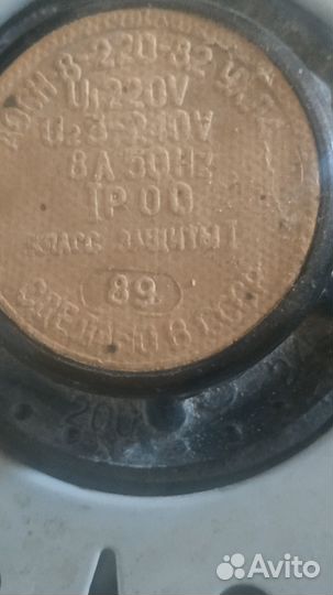 Латр аосн-8-220-82