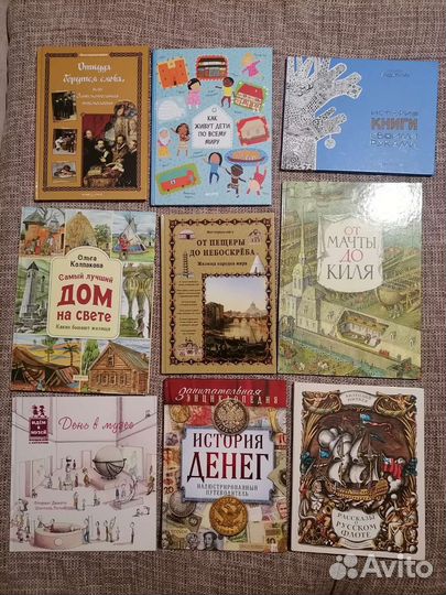 Детские книги (познавательные, медицина, космос)