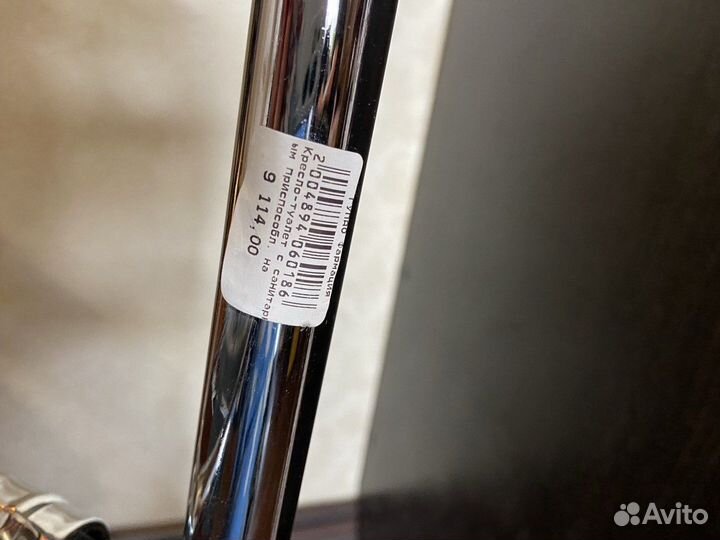 Кресло туалет для пожилых