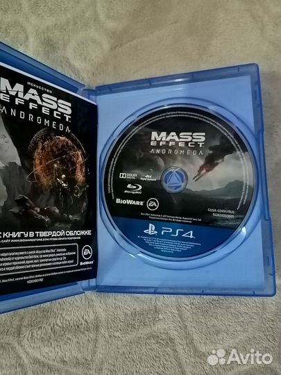 Mass Effect: Andromeda PS4