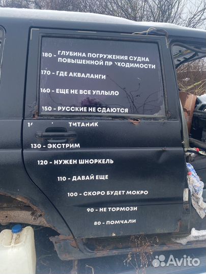 Дверь задняя левая на УАЗ patriot