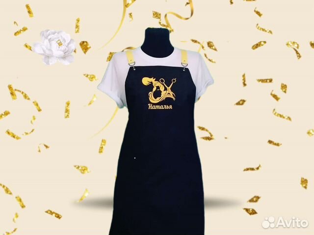 Фартук рабочий для парикмахера