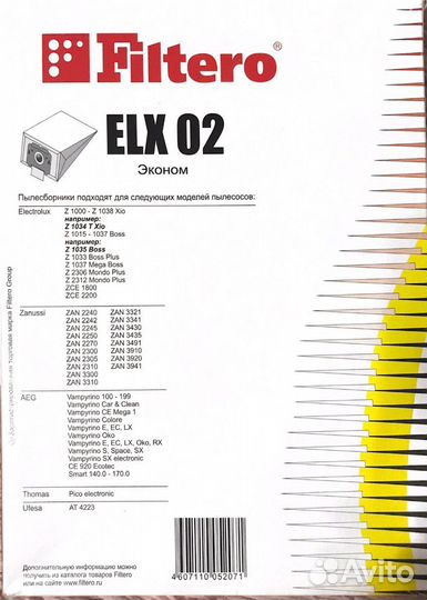 Пылесборник для пылесоса