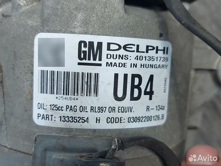 Компрессор кондиционера Опель Астра J A16XER