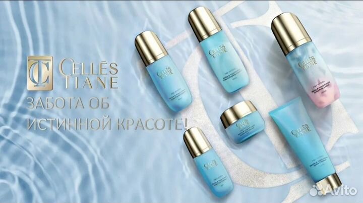 Увлажняющая эссенция для лица