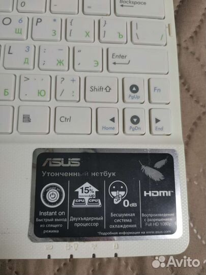 Asus