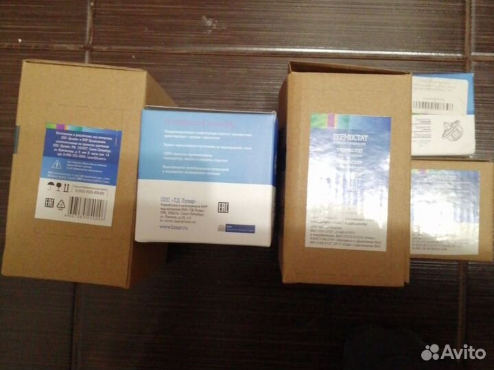 Термостат Ваз Лада 2109.2110.Приора Веста, Гранта