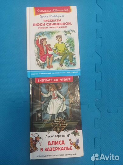 Детские книги 100 Волков