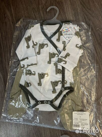 Костюм для малыша