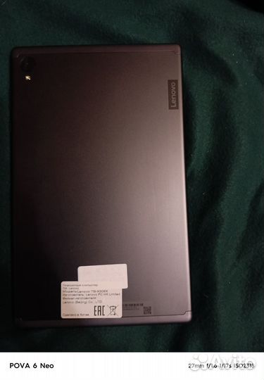 Lenovo
