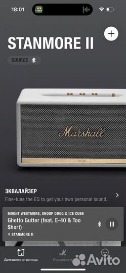 Marshall Stanmore 2 оригинал