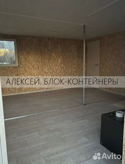 Блок контейнеры в наличии и под заказ