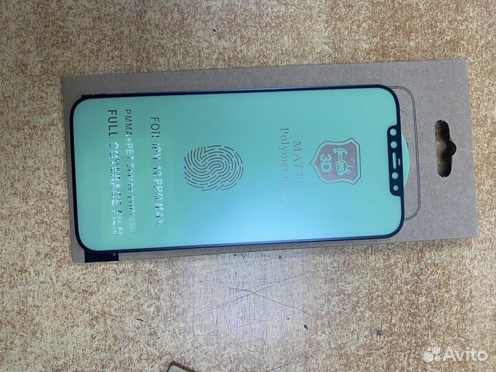 Матовая пленка на iPhone 11/12pro 13/pro