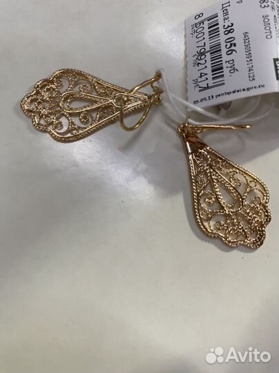 Золотые серьги 583 проба СССР