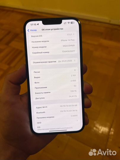 iPhone 14 Plus, 128 ГБ