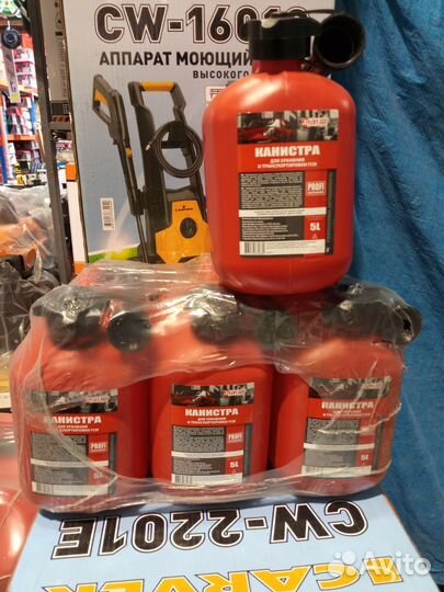 Канистра для хранения и транспортировки гсм