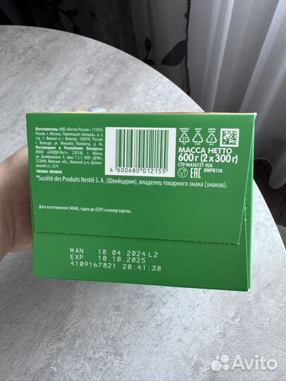 Детская смесь nestogen 1