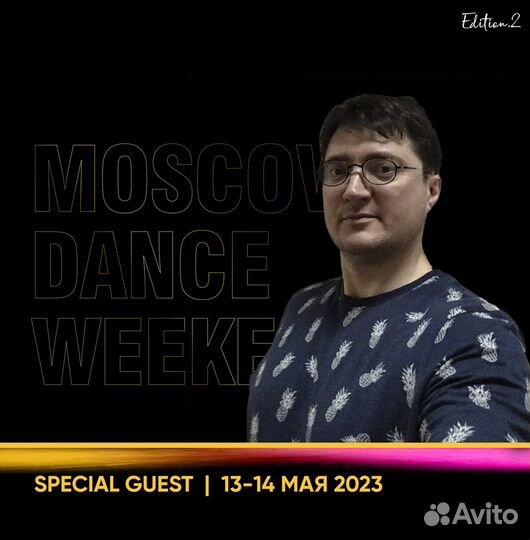 Танец Кизомба индивидуальные уроки (Бачата Сальса)