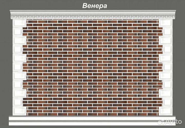 Гибкий кирпич