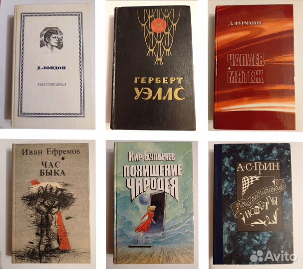 Книги, разные