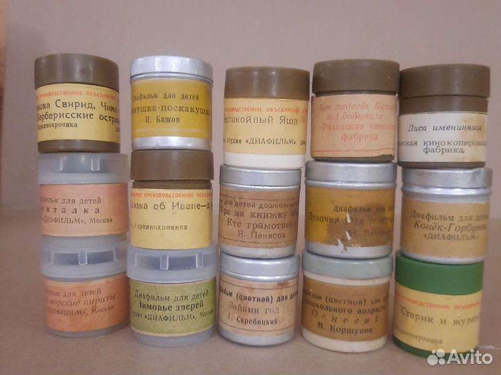 Диафильмы СССР