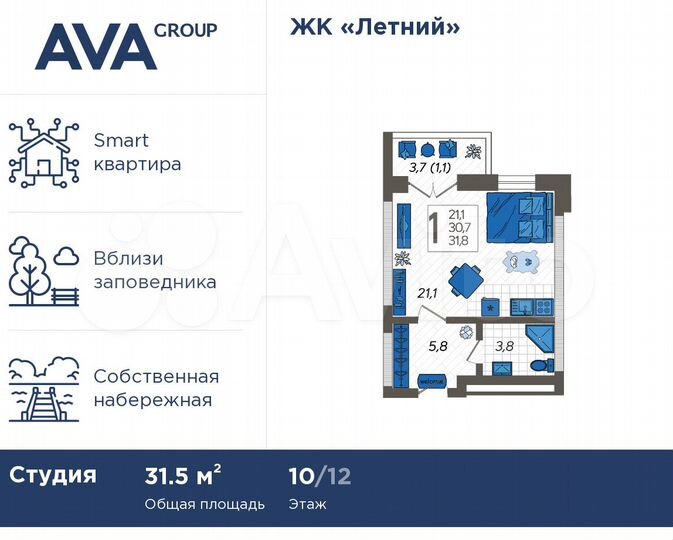 Квартира-студия, 31,5 м², 10/12 эт.