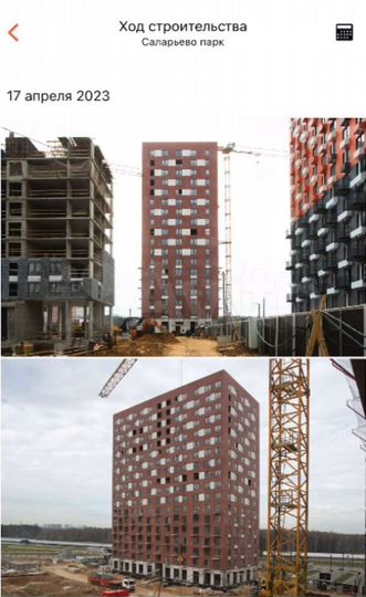 Квартира-студия, 20,4 м², 5/18 эт.