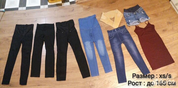 Вещи для беременных пакетом