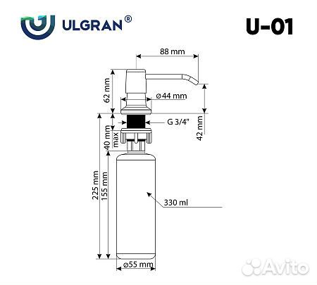 Дозатор Ulgran песочный