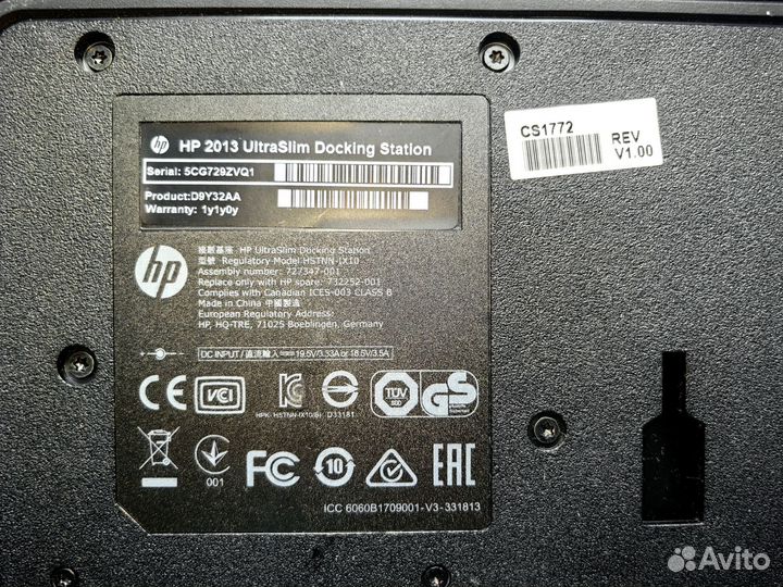 HP 2013 UltraSlim docking station