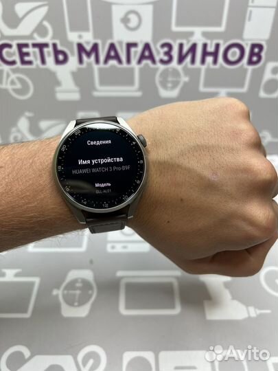 Huawei Watch 3 Pro 48mm E-sim