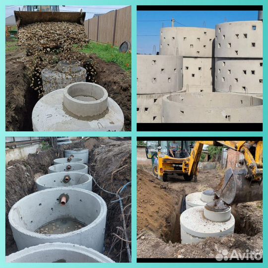 Септики из бетонных колец любой сложности под ключ