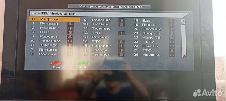 Плата для ресивера GS 8300N,8300M