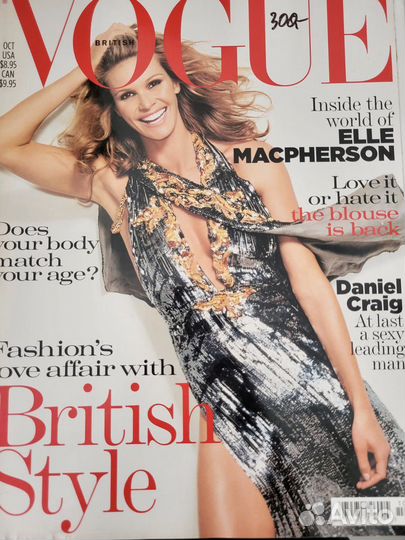 Журнал elle, vogue, officiel