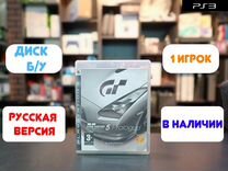 Gran Turismo 5 Prologue для PS3 Б/У